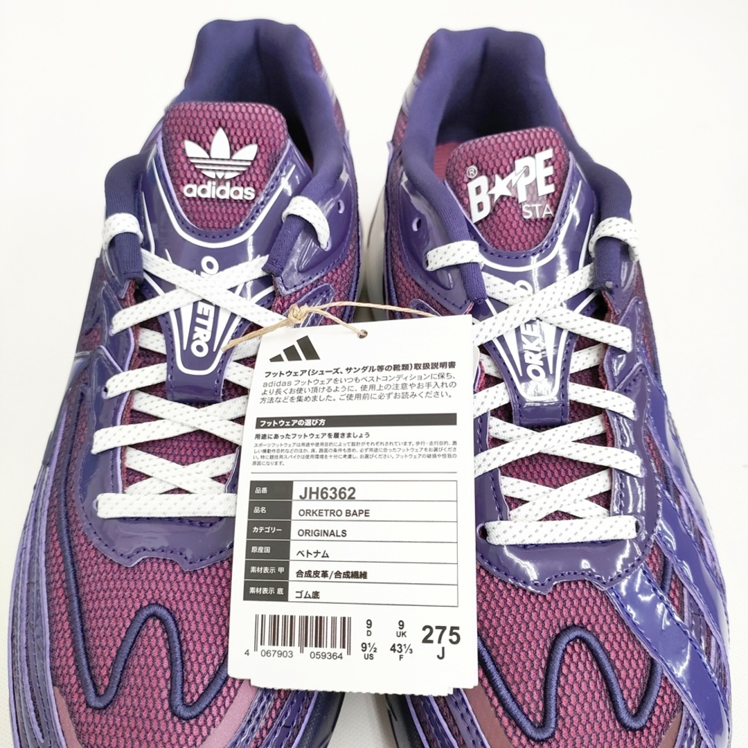 adidas - adidas/BAPE/A BATHING APE 新品 Orketro BAPE 27.5cm adidas - adidas/BAPE/A BATHING APE 新品 Orketro BAPE 27.5cm