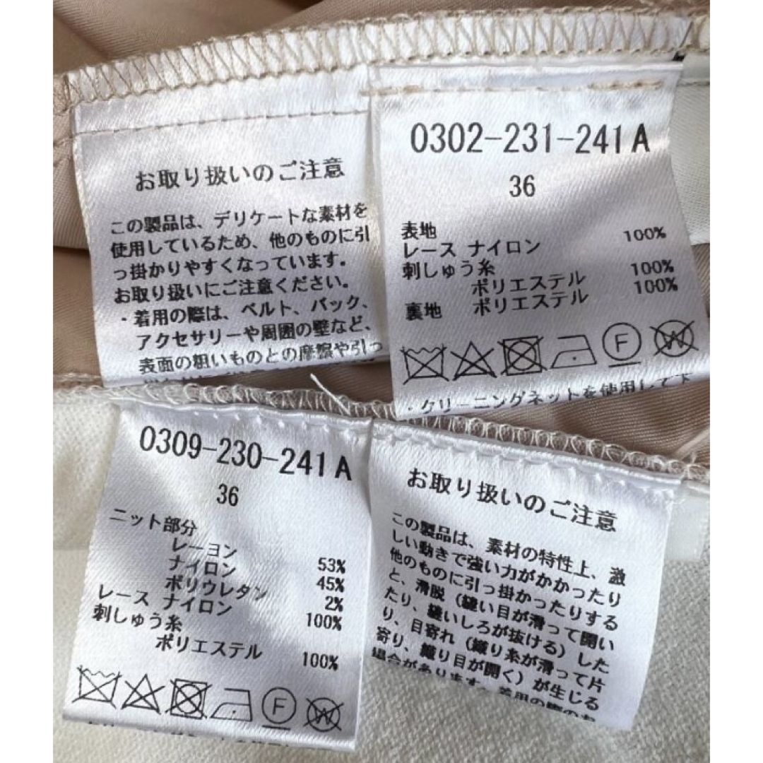 DOUBLE STANDARD CLOTHING - SOV. フラワーレーススカート真っ白 DOUBLE STANDARD CLOTHING - SOV. フラワーレーススカート真っ白