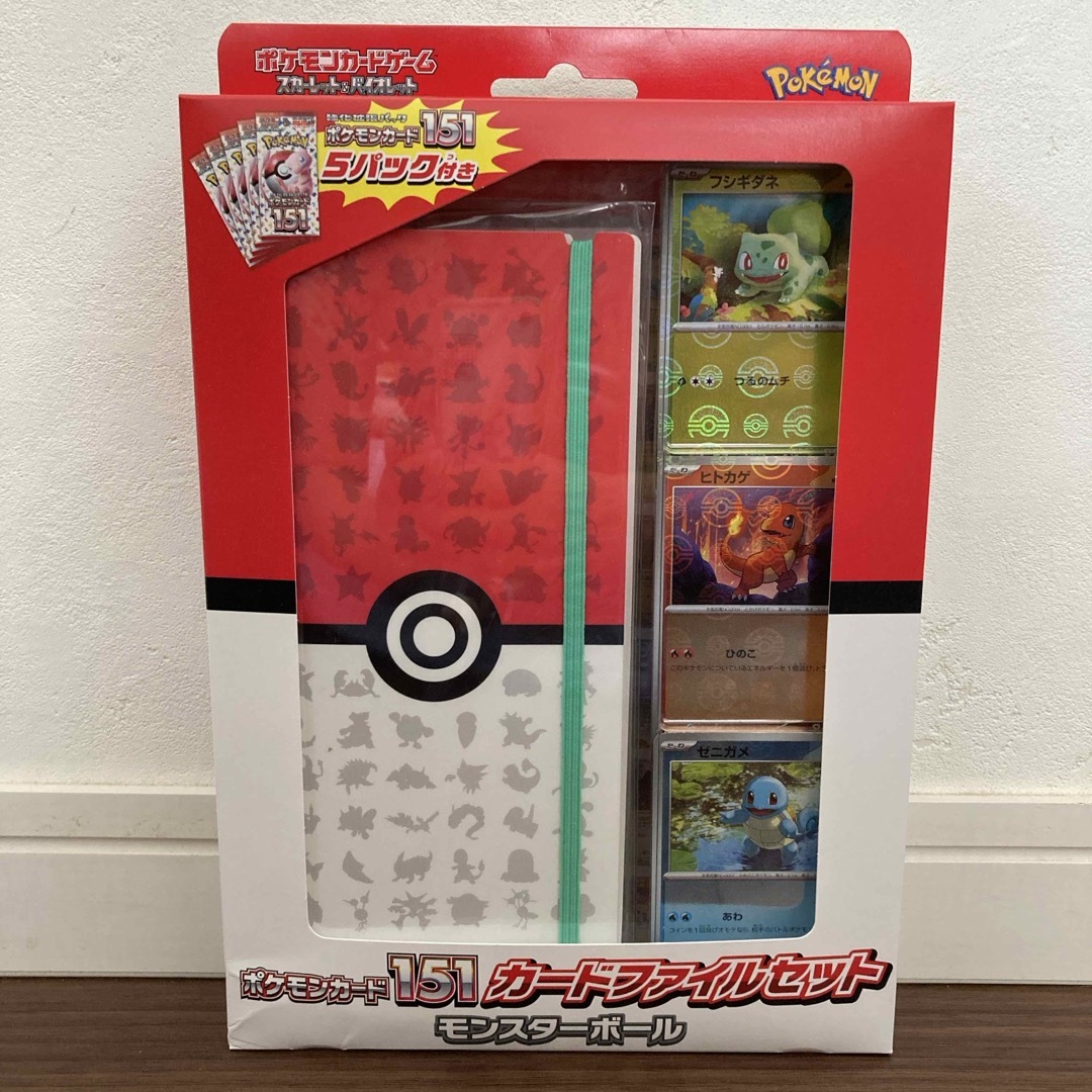 ポケモン - ポケモン151 カードファイルセットモンスターボール ポケモン - ポケモン151 カードファイルセットモンスターボール