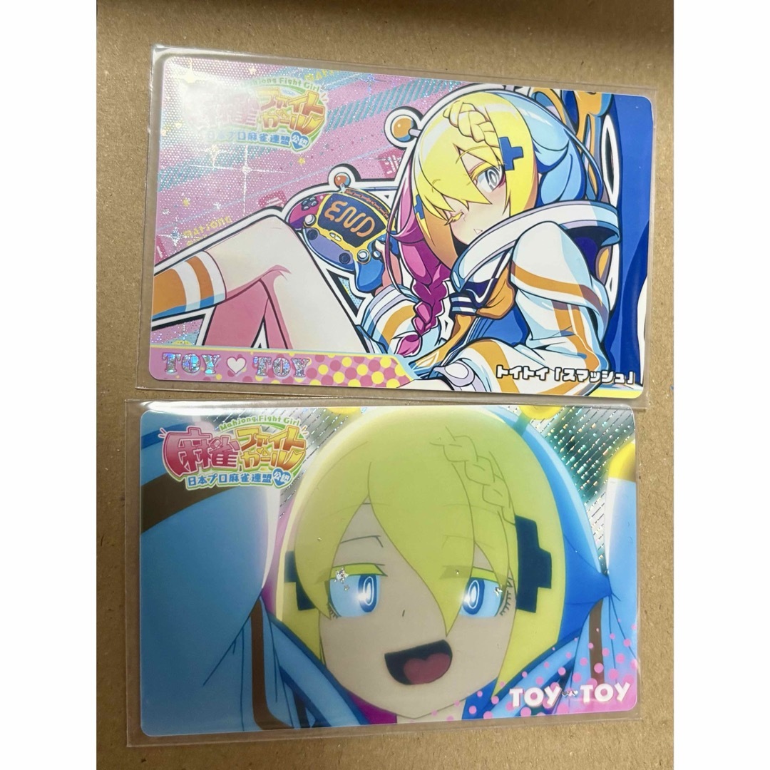 麻雀ファイトガール マフガ MFG カードコネクト キラカード キラ トイトイ エンタメ/ホビーのトレーディングカード(シングルカード)の商品写真