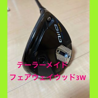 TaylorMade - 未使用テーラーメイド Qi35 ドライバー 10.5度 TaylorMade - 未使用テーラーメイド Qi35 ドライバー 10.5度