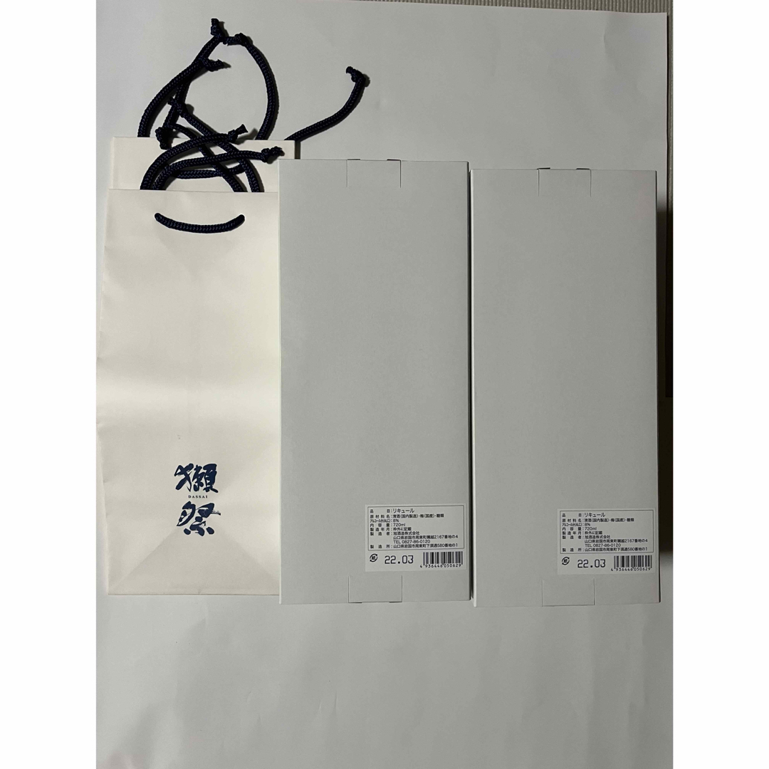 獺祭 - 獺祭 新生梅酒 磨 新品未開封 2本セットの通販 by 獺祭 - 獺祭 新生梅酒 磨 新品未開封 2本セットの通販 by