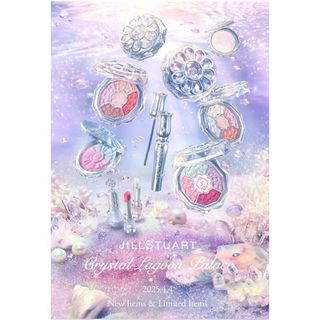 JILLSTUART - 限定未開封JILLSTUART ジュエルドブーケ クリスタルラグーンパレス JILLSTUART - 限定未開封JILLSTUART ジュエルドブーケ クリスタルラグーンパレス