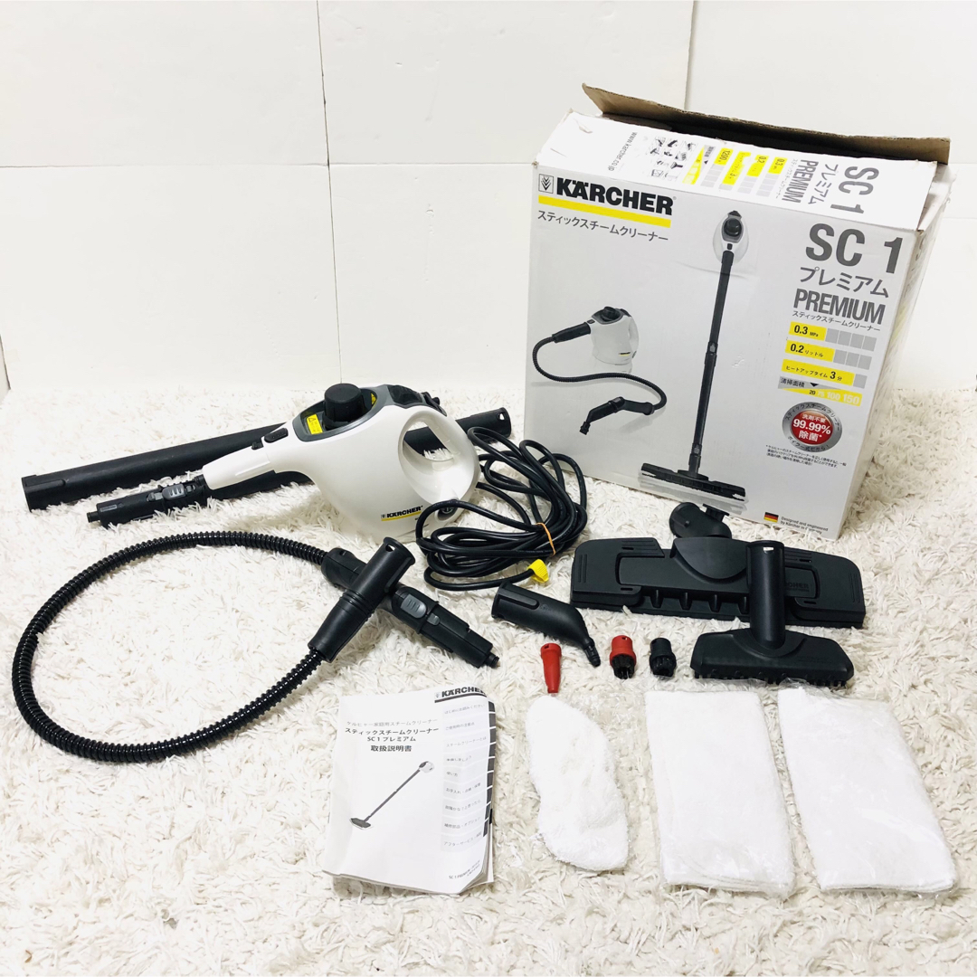 KARCHER - ケルヒャー スティックスチームクリーナー SC1 KARCHER - ケルヒャー スティックスチームクリーナー SC1