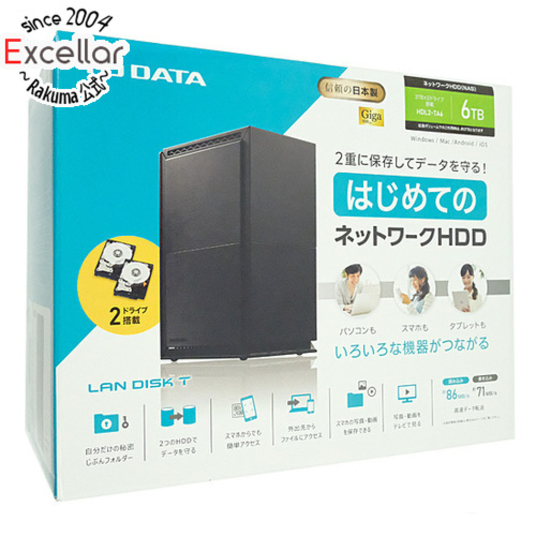 IODATA(アイオーデータ)のI-O DATA製NAS LAN DISK T HDL2-TA6 6.0TB スマホ/家電/カメラのPC/タブレット(PC周辺機器)の商品写真