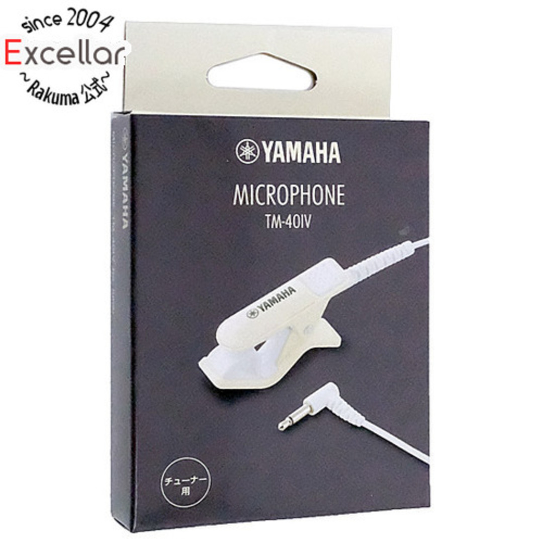 ヤマハ(ヤマハ)のYAMAHA チューナー用マイクロフォン TM-40IV アイボリー スマホ/家電/カメラの生活家電(その他)の商品写真