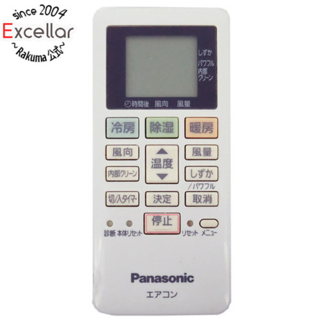 Panasonic(パナソニック)のPanasonic エアコンリモコン ACXA75C15870 スマホ/家電/カメラの冷暖房/空調(その他)の商品写真
