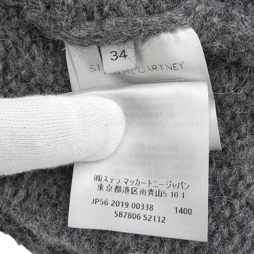 Stella McCartney - ステラマッカートニー ザ ビートルズ コラボ Stella McCartney - ステラマッカートニー ザ ビートルズ コラボ