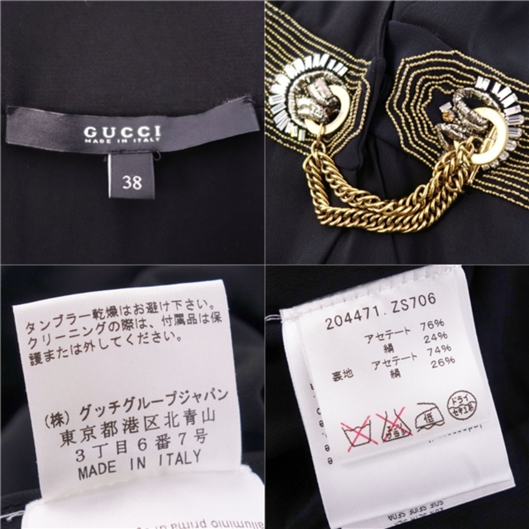 GUCCI - 美品 グッチ GUCCI ワンピース ロングスリーブ 長袖 GUCCI - 美品 グッチ GUCCI ワンピース ロングスリーブ 長袖