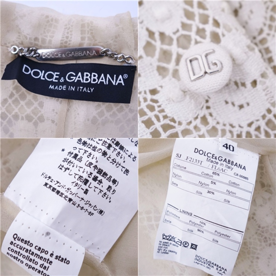 DOLCE&GABBANA - ドルチェ&ガッバーナ DOLCE&GABBANA ジャケット DOLCE&GABBANA - ドルチェ&ガッバーナ DOLCE&GABBANA ジャケット