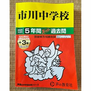 教学社 赤本 明治大学 文学部 1997年度 最近5ヵ年 大学入試 教学社 赤本 明治大学 文学部 1997年度 最近5ヵ年 大学入試