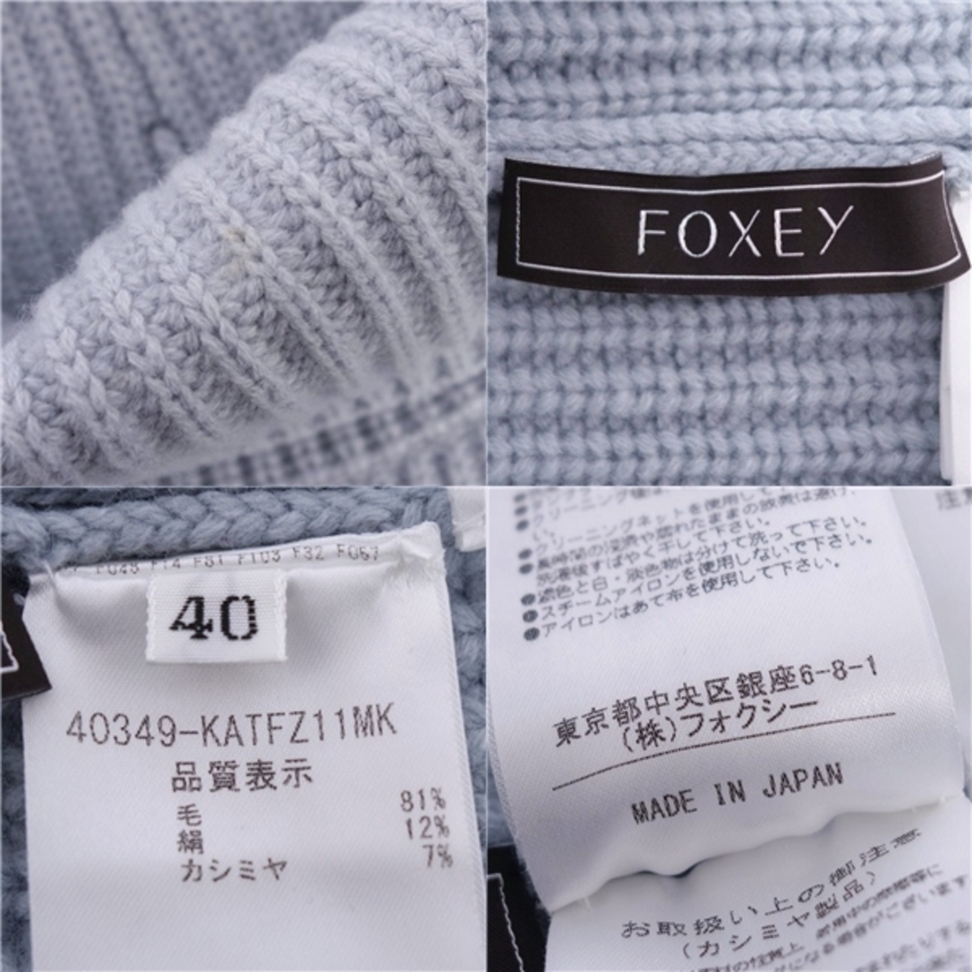 FOXEY - 美品 フォクシー FOXEY ニット セーター タートルネック FOXEY - 美品 フォクシー FOXEY ニット セーター タートルネック