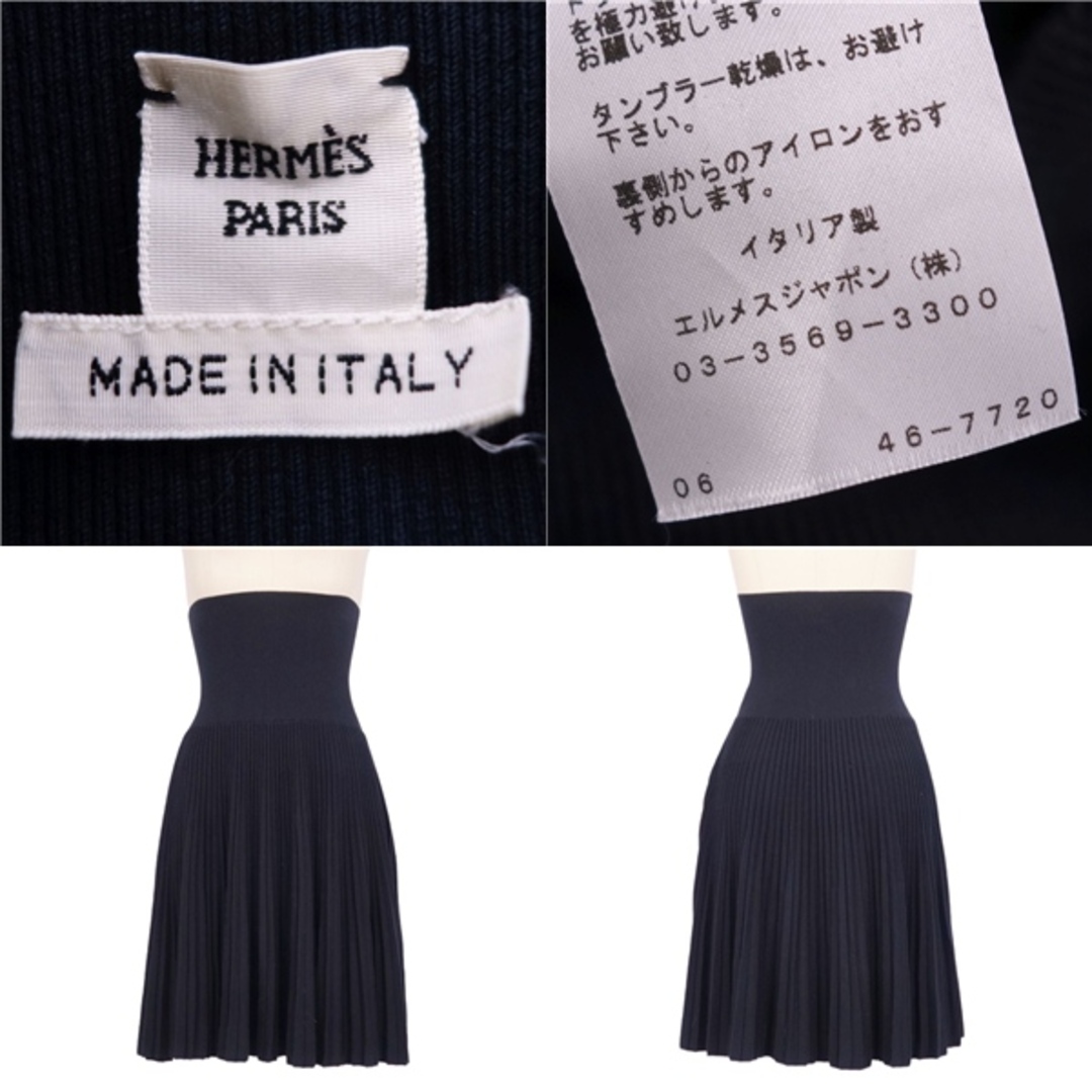 HERMES - 極美品 エルメス HERMES ニット スカート プリーツ HERMES - 極美品 エルメス HERMES ニット スカート プリーツ