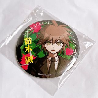 ダンガンロンパ 絶対絶望少女 ナンジャタウン 缶バッジ 苗木誠の ダンガンロンパ 絶対絶望少女 ナンジャタウン 缶バッジ 苗木誠の