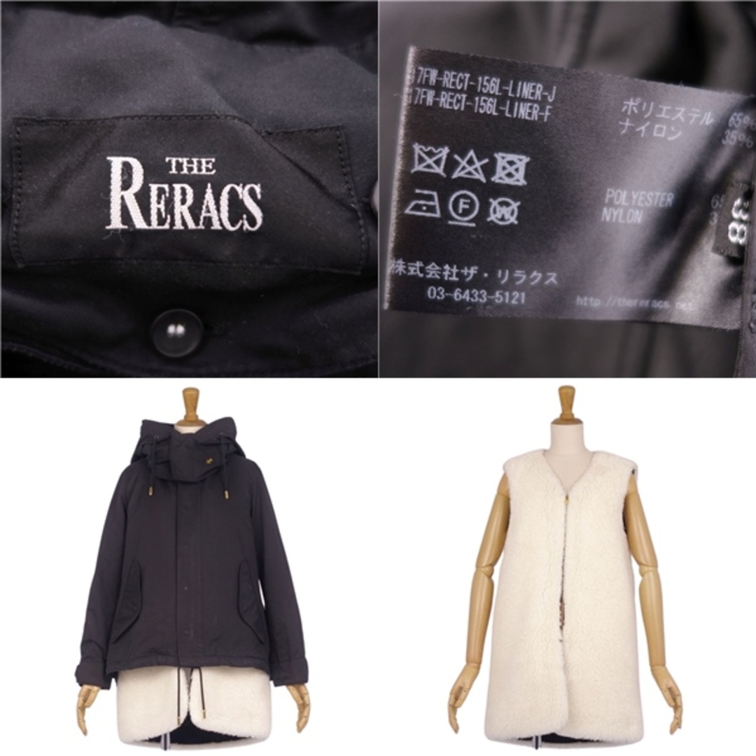 美品 ザ リラクス THE RERACS コート ジャケット 3way フード 美品 ザ リラクス THE RERACS コート ジャケット 3way フード