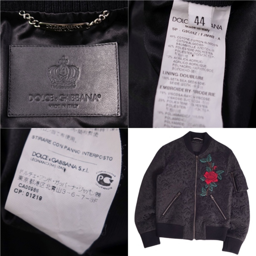 DOLCE&GABBANA - 美品 ドルチェ&ガッバーナ DOLCE&GABBANA DOLCE&GABBANA - 美品 ドルチェ&ガッバーナ DOLCE&GABBANA
