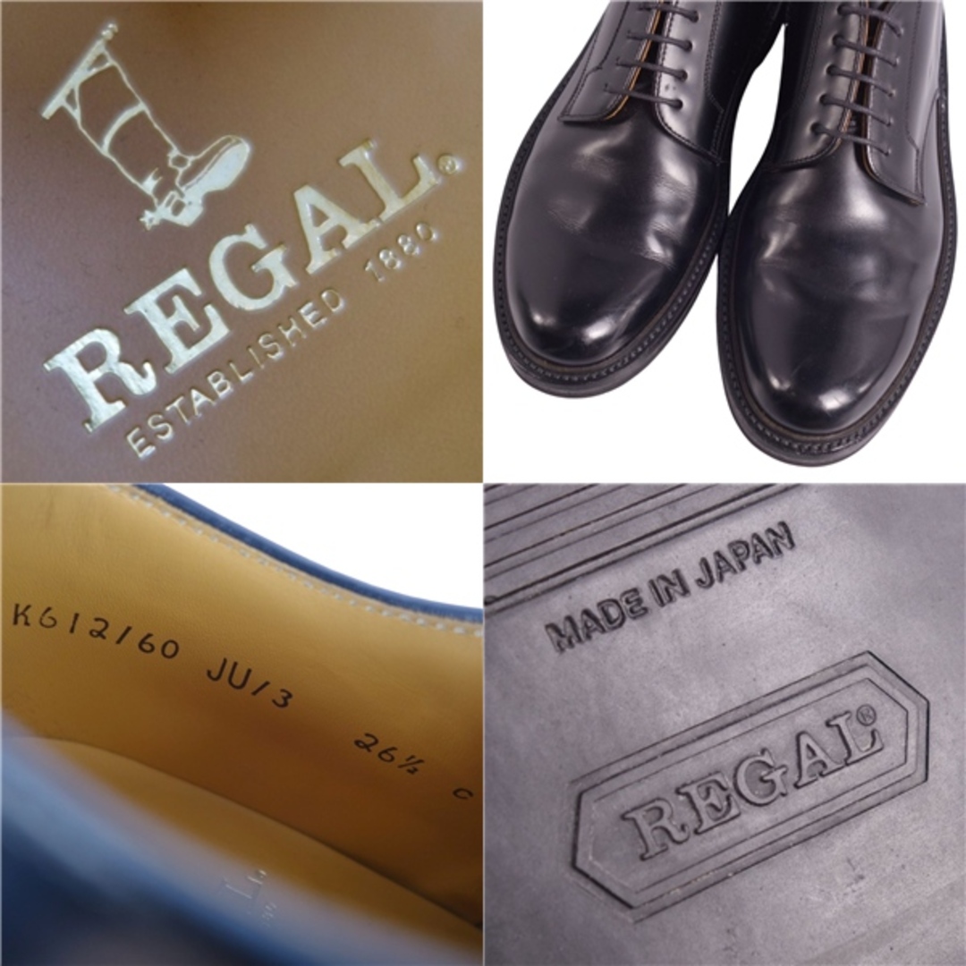 REGAL - 美品 リーガル REGAL レザーシューズ ダービーシューズ REGAL - 美品 リーガル REGAL レザーシューズ ダービーシューズ