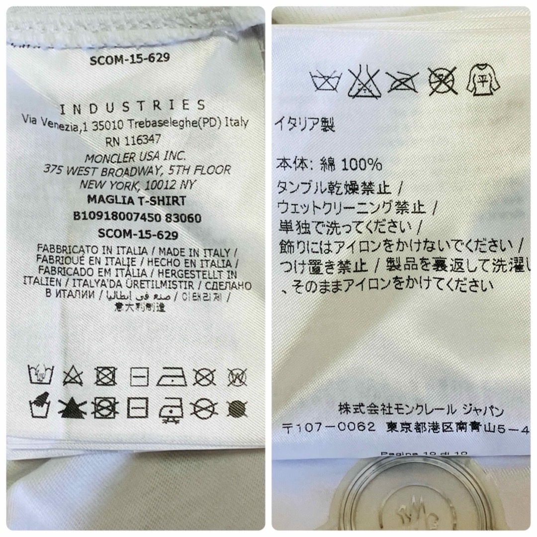 MONCLER - 希少 モンクレール Tシャツ デカロゴ モザイク XL MONCLER - 希少 モンクレール Tシャツ デカロゴ モザイク XL