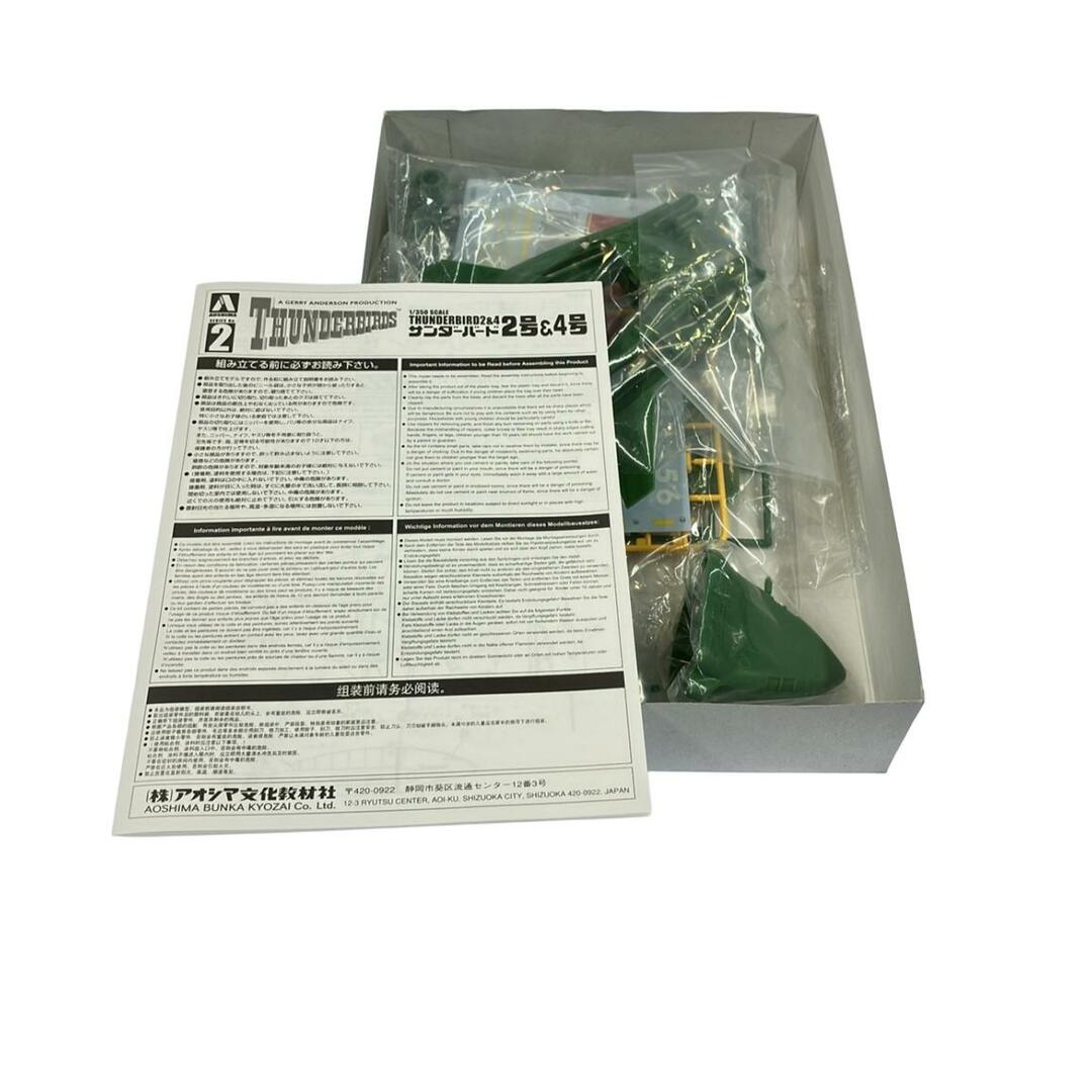 美品 プラモデル サンダーバード 2号安堵4号 1/350の通販 by 美品 プラモデル サンダーバード 2号安堵4号 1/350の通販 by