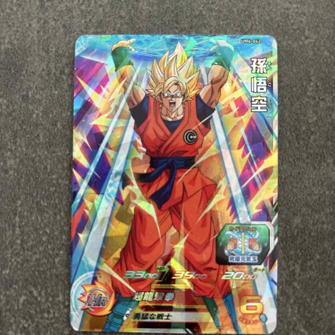 BANDAI - ドラゴンボールヒーローズ カード 3枚セット 孫悟空の BANDAI - ドラゴンボールヒーローズ カード 3枚セット 孫悟空の