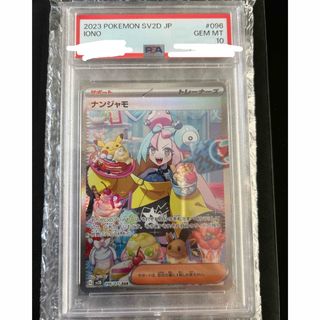 ポケモン - セグレイブ AR セゴール AR セビエ ARの通販 by magi ポケモン - セグレイブ AR セゴール AR セビエ ARの通販 by magi