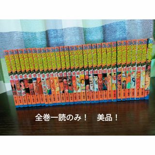 集英社 - ブラッククローバー 全巻 セット 全36巻+2巻 ブラクロ 集英社 - ブラッククローバー 全巻 セット 全36巻+2巻 ブラクロ