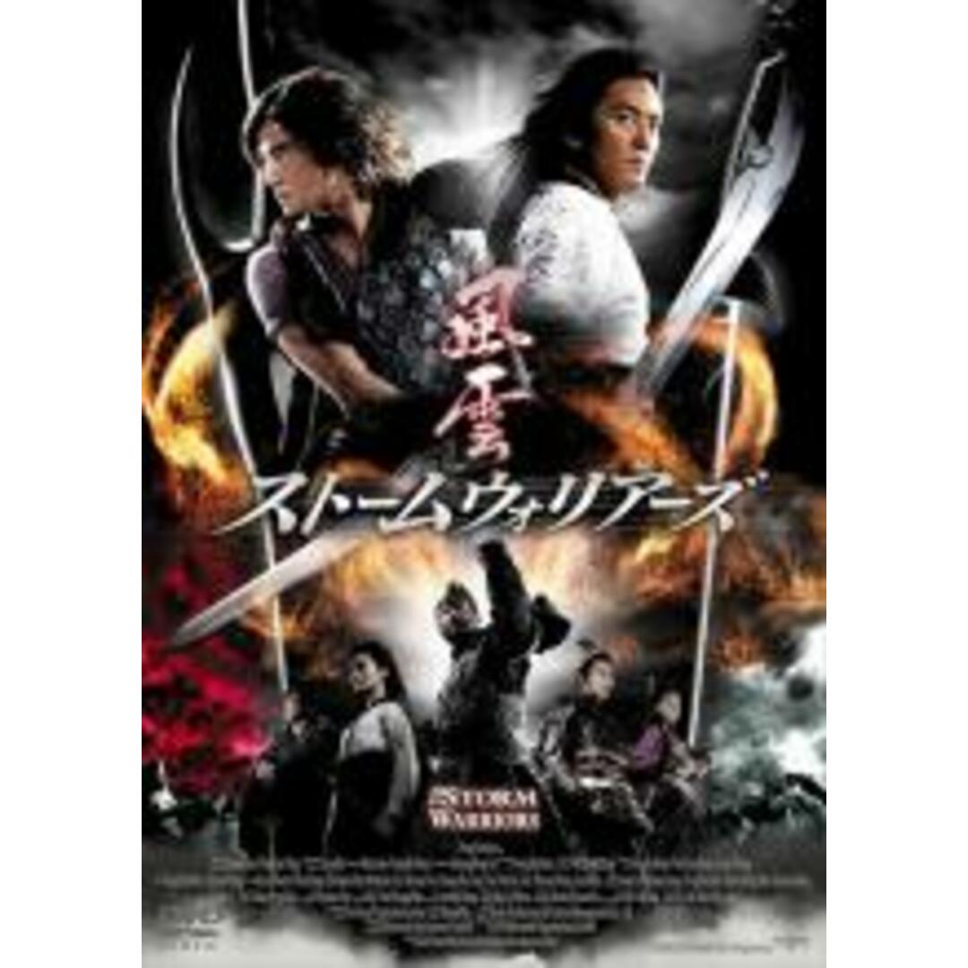 【中古】DVD▼風雲 ストームウォリアーズ レンタル落ち エンタメ/ホビーのDVD/ブルーレイ(外国映画)の商品写真