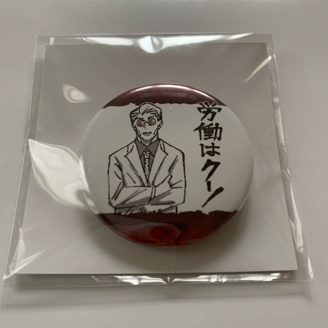 呪術廻戦 - 七海建人 「呪術廻戦 コレクション缶バッジ プチ [呪 呪術廻戦 - 七海建人 「呪術廻戦 コレクション缶バッジ プチ [呪