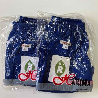 テイジン(TEIJIN)のHARIMA製 半ズボン120サイズ ネイビー 2枚セット 体操着 名前入り(パンツ/スパッツ)
