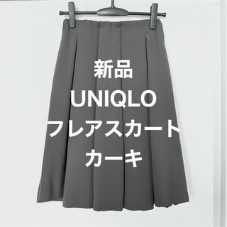 sacai - sacai サカイ 22ss ヒョウ柄プリーツスカートの通販 by sacai - sacai サカイ 22ss ヒョウ柄プリーツスカートの通販 by