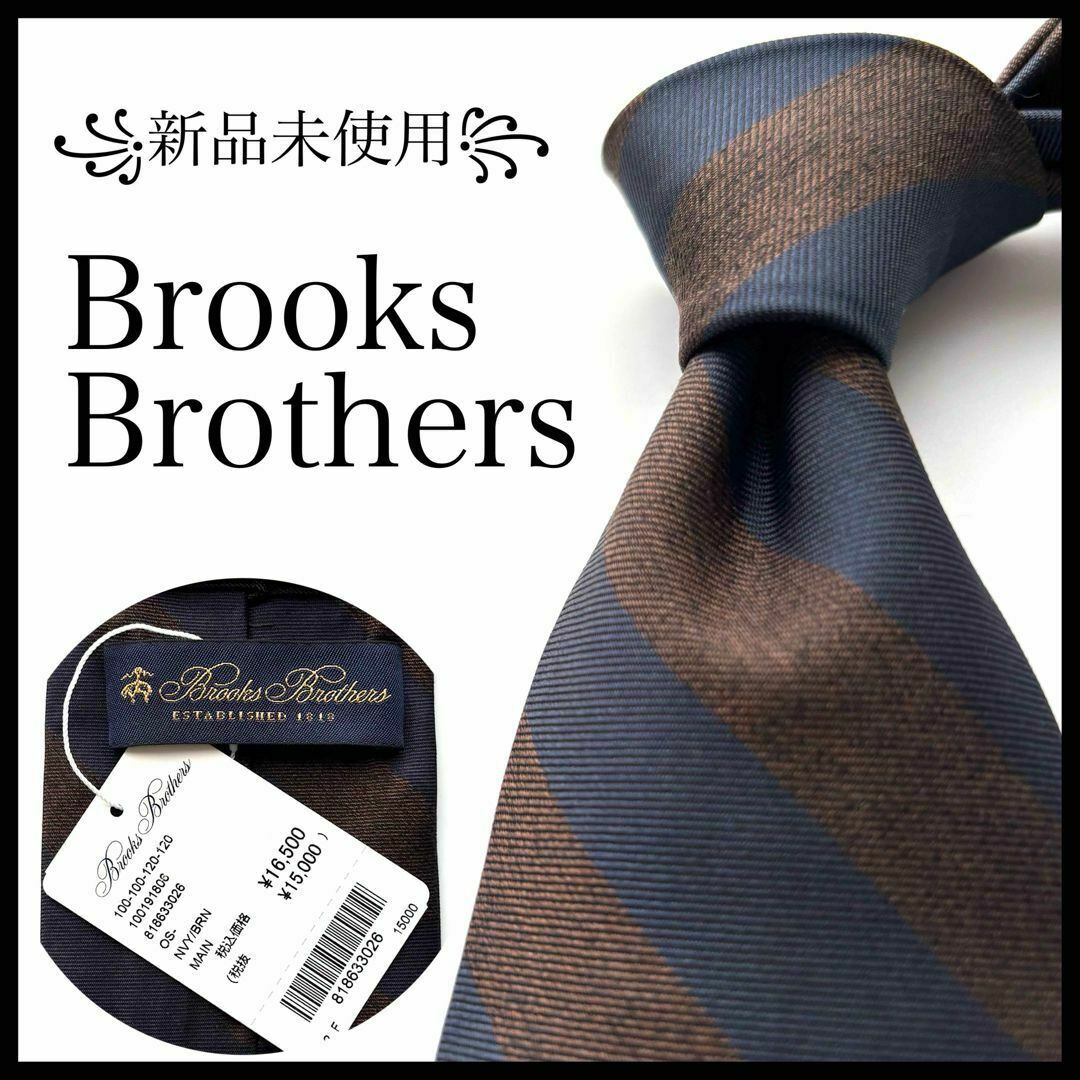 Brooks Brothers - ꧁新品未使用꧂ ブルックスブラザーズ Brooks Brothers - ꧁新品未使用꧂ ブルックスブラザーズ