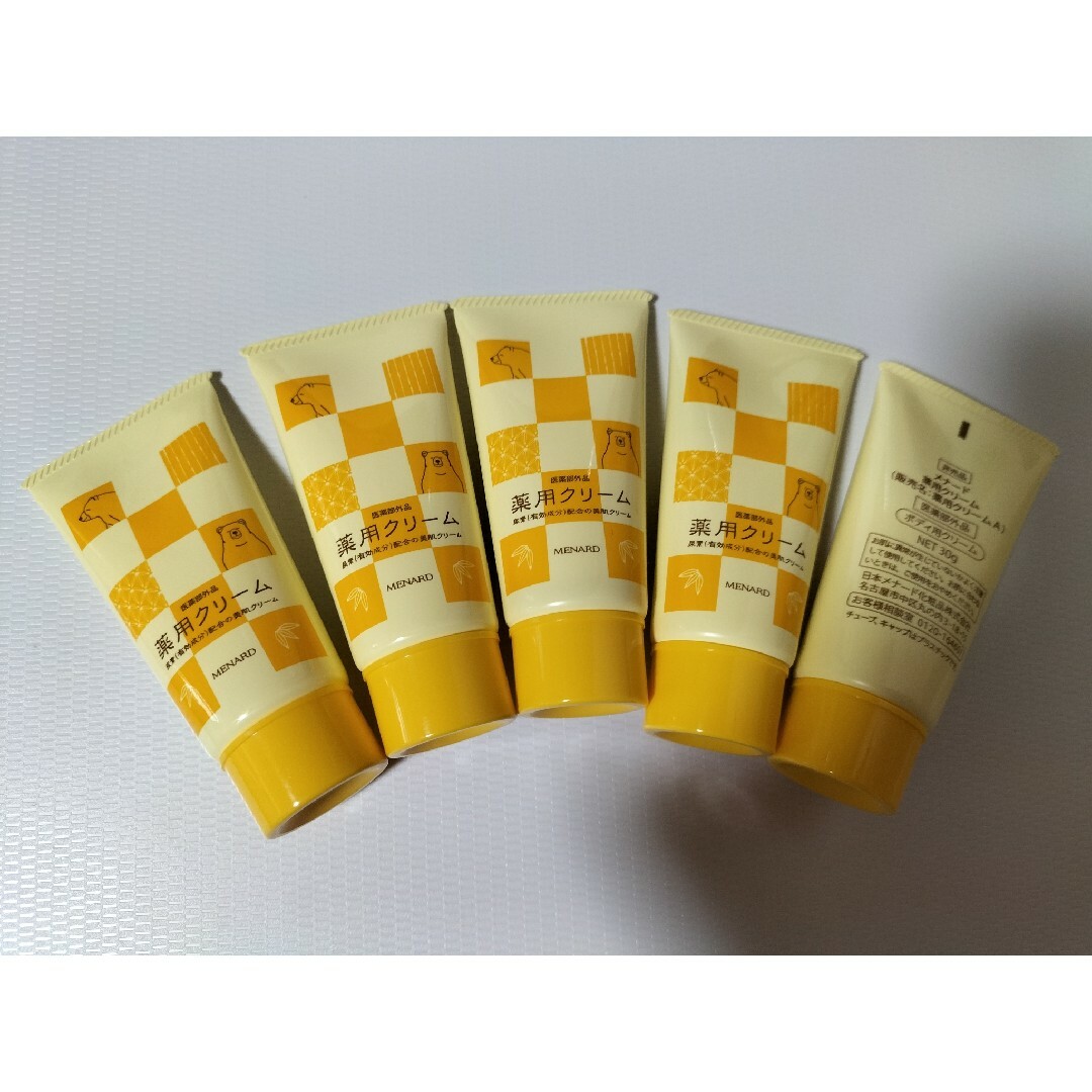 MENARD(メナード)のメナード 薬用クリーム 30g 5本セット新品 コスメ/美容のスキンケア/基礎化粧品(その他)の商品写真