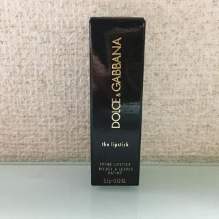 ドルチェアンドガッバーナ(DOLCE&GABBANA)の【新品】値下げ ドルガバ♡リップスティック(口紅)