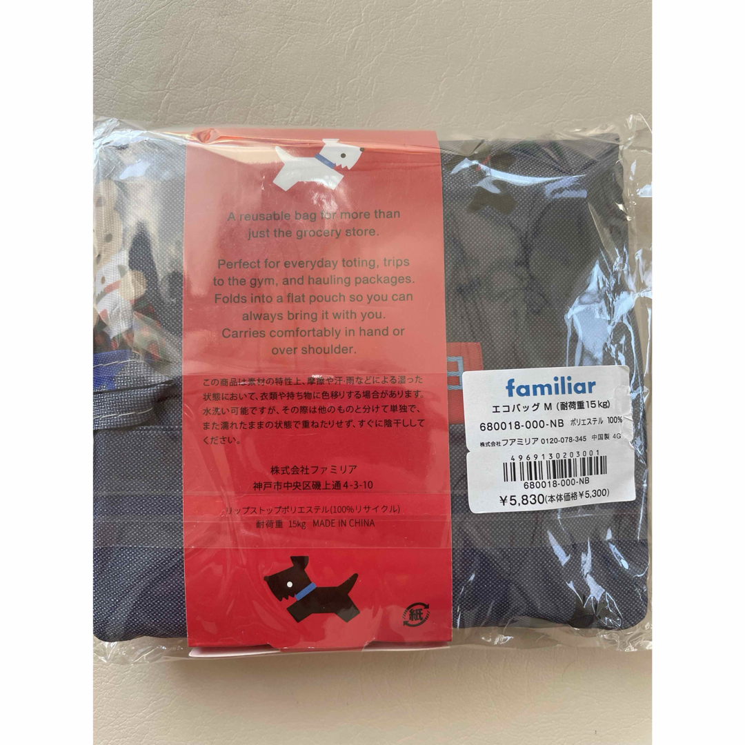 BAGGU - 【新品・未使用】familiar ファミリア BAGGU エコバッグ BAGGU - 【新品・未使用】familiar ファミリア BAGGU エコバッグ