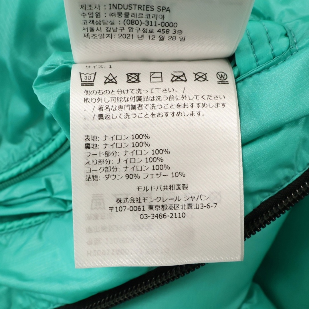 MONCLER - MONCLER モンクレール 22AW PEUPLIER ワッペン付き MONCLER - MONCLER モンクレール 22AW PEUPLIER ワッペン付き
