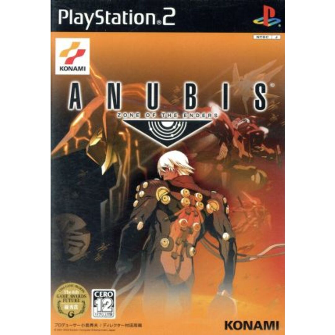 ANUBIS(アヌビス)ZONE OF THE ENDERS/PS2 エンタメ/ホビーのゲームソフト/ゲーム機本体(家庭用ゲームソフト)の商品写真