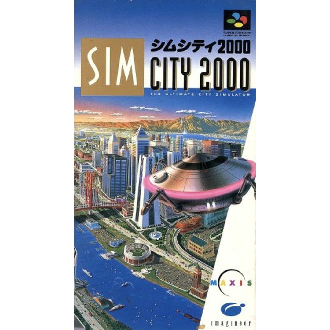 シムシティ2000/スーパーファミコン エンタメ/ホビーのゲームソフト/ゲーム機本体(家庭用ゲームソフト)の商品写真