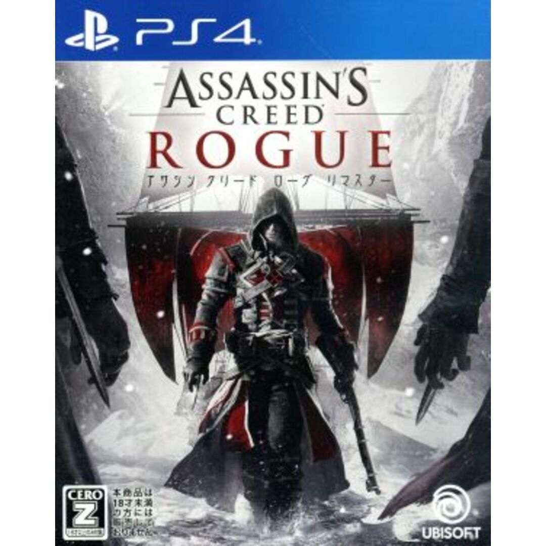 アサシン クリード ローグ リマスター/PS4 エンタメ/ホビーのゲームソフト/ゲーム機本体(家庭用ゲームソフト)の商品写真