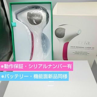 レーザー トリアのフリマアイテム一覧 レーザー トリアのフリマアイテム一覧