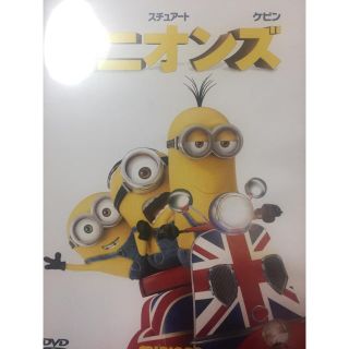 ミニオンズDVD(キャラクターグッズ)