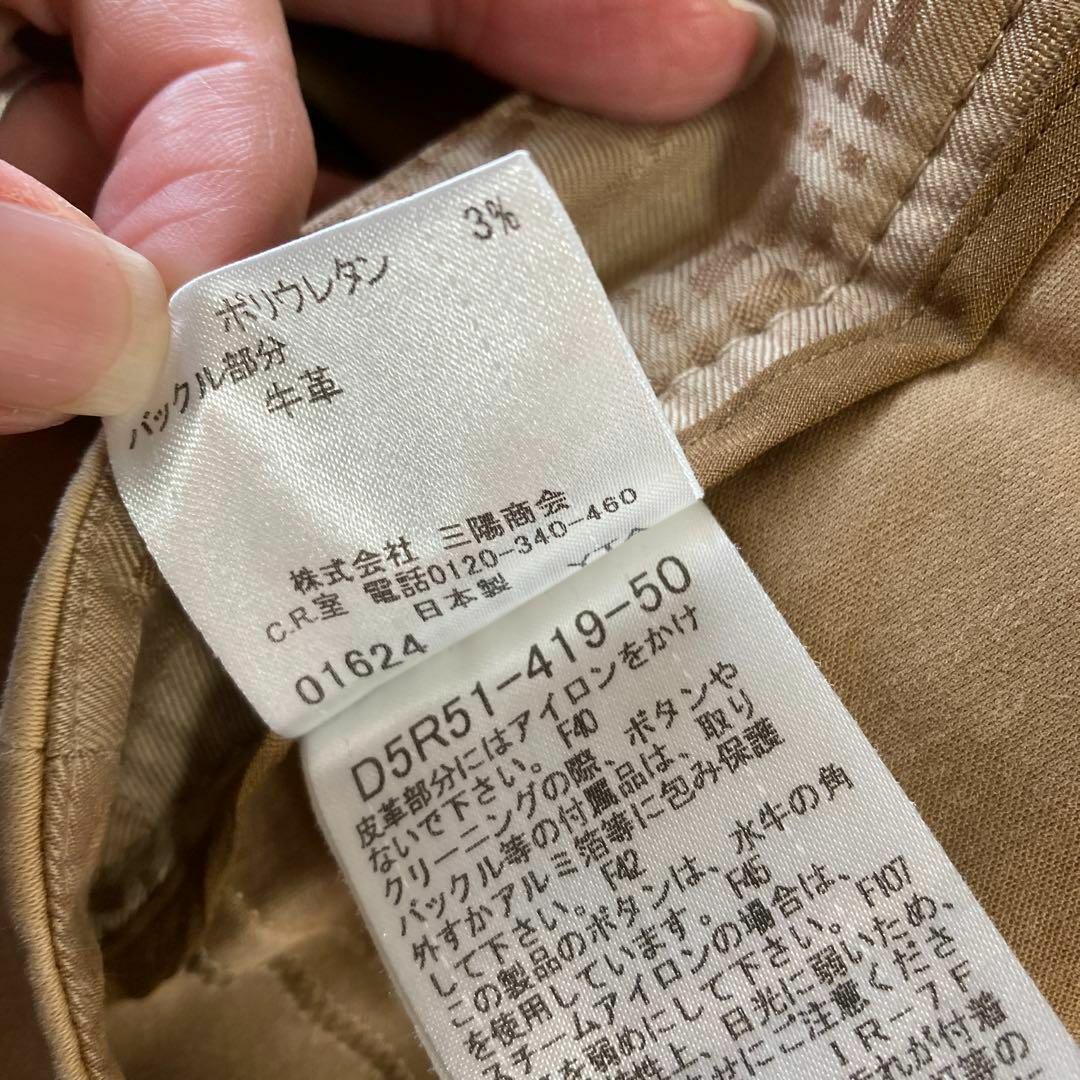 BURBERRY BLACK LABEL - Burberry BLACK LABEL チノパン タック BURBERRY BLACK LABEL - Burberry BLACK LABEL チノパン タック