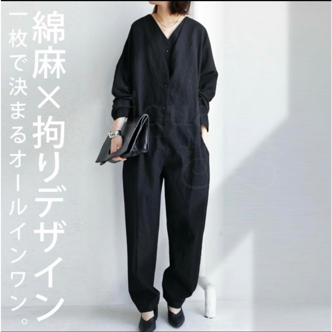 antiqua - 綿麻 オールインワン サロペット レディース 長袖