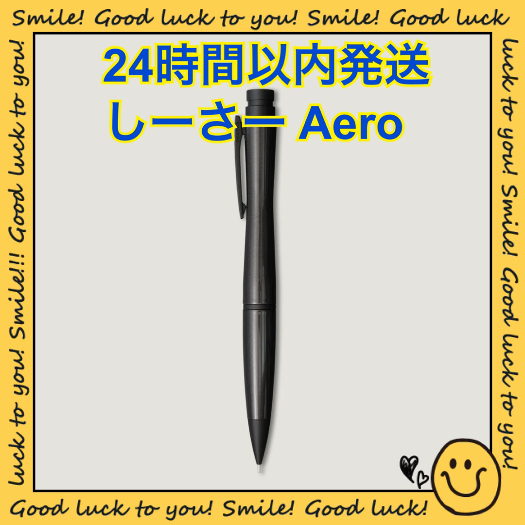 24時間以内発送】しーさー Aero 剛性感MAXシャープペン 24時間以内発送】しーさー Aero 剛性感MAXシャープペン