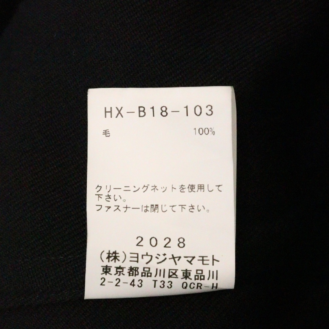 Yohji Yamamoto - Yohji Yamamoto POUR HOMME ヨウジヤマモト Yohji Yamamoto - Yohji Yamamoto POUR HOMME ヨウジヤマモト
