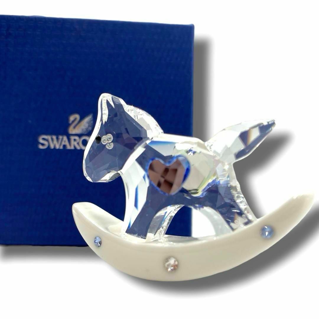SWAROVSKI - スワロフスキー SWAROVSKI ロッキングホース ブルー SWAROVSKI - スワロフスキー SWAROVSKI ロッキングホース ブルー