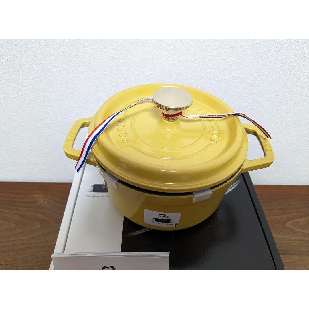 STAUB - ストウブ Staub シトロン ココットラウンド 16㎝ 生涯 STAUB - ストウブ Staub シトロン ココットラウンド 16㎝ 生涯