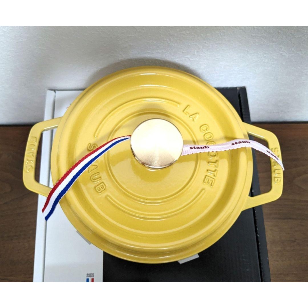 STAUB - ストウブ Staub シトロン ココットラウンド 16㎝ 生涯 STAUB - ストウブ Staub シトロン ココットラウンド 16㎝ 生涯