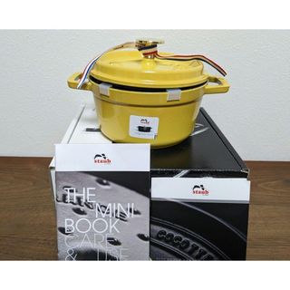 STAUB - 【廃盤色】Staub ココットラウンド 20cm オーベルジン STAUB - 【廃盤色】Staub ココットラウンド 20cm オーベルジン