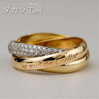 Cartier - CARTIER トリニティ #52 リング・指輪 K18YG K18WG Cartier - CARTIER トリニティ #52 リング・指輪 K18YG K18WG