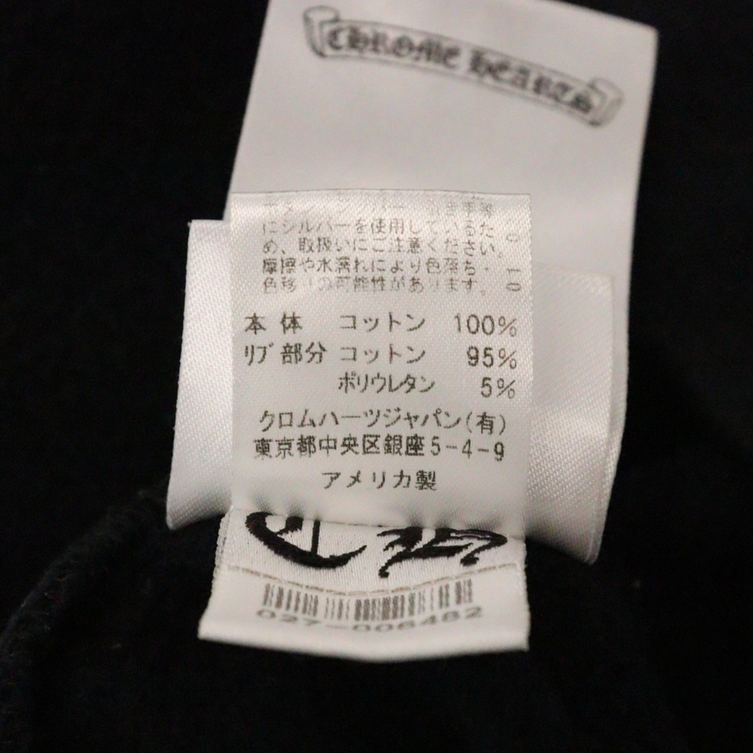 Chrome Hearts - CHROME HEARTS クロムハーツ SWTSHRT HD ZIP Chrome Hearts - CHROME HEARTS クロムハーツ SWTSHRT HD ZIP